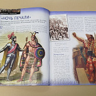 Журнал «100 битв, которые изменили мир». Теночтитлан 1519-1521 (100битв-152) (100битв-152)