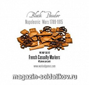 Сборные фигуры из металла Наполеоника Французские Жертвы BLI Warlord - фото