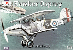 Сборная модель из пластика Hawker Osprey самолет ВВС Великобритании Amodel (1/72) (72193) (72193)