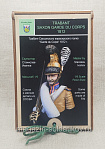 Сборная модель из смолы Трабант Саксонского кирасирского полка Garde du Corps 1812 г., 1/9, Grenada Studio - фото