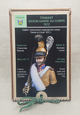 Сборная модель из смолы Трабант Саксонского кирасирского полка Garde du Corps 1812 г., 1/9, Grenada Studio - фото