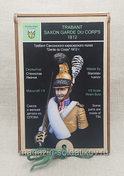 Сборная модель из смолы Трабант Саксонского кирасирского полка Garde du Corps 1812 г., 1/9, Grenada Studio (GB-002) (GB-002)