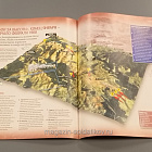 Журнал «100 битв, которые изменили мир». Кхесань - 1968 (100битв-059) (100битв-059)