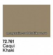 Хаки Vallejo - фото