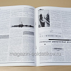 Научно-популярный журнал Техника и вооружение 03/1998 (485-088) (485-088)