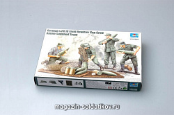 Сборные фигуры из пластика Немецкие подносчики снарядов для гаубицы 1:35 Трумпетер