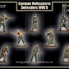 Солдатики из пластика Немецкий фольксштурм WWII (1/72) Mars