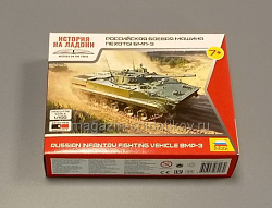 Сборная модель из пластика Российская боевая машина пехоты БМП-3 (1/100) Звезда (7427) (7427 )