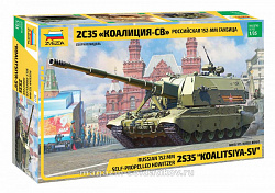 Сборная модель из пластика Российская 152-мм гаубица 2С35 «Коалиция-СВ» (1/35) Звезда