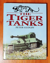 Q485-060 The Tiger Tanks