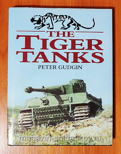Q The Tiger Tanks