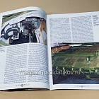 Букинистика Журнал Танкомастер 03/2003 (445-304) (445-304)