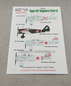 Сборная модель из пластика Декаль LLD-48-022-BGR Type 97 Fighters Part 3 1/48 AeroMaster (Q532-014) (Q532-014)