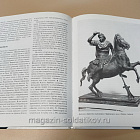 Армия Александра Великого Н.Секунда А.Макбрайд, серия «СОЛДАТЪ»