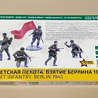 Сборная модель из пластика Советская пехота. Взятие Берлина 1945 (1/35) Звезда (3718) (3718)