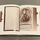 «Совершенная Виктория». К 300-летию Полтавского сражения (VIL078) (VIL078)
