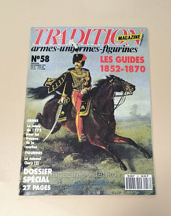 Tradition Magazine armes, uniformes, figurines №58 novembre 1991 (VIL038) (VIL038)