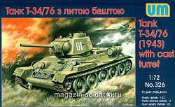 Сборная модель из пластика Советский танк T-34-76, 1943г. UM (1/72)