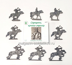 Солдатики из пластика Сарацины, конные стрелки (8 шт., антрацит) 1:32, Уфимский солдатик (пл017-АНТ) (пл017-АНТ)