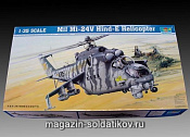 05103 Вертолет Ми - 24В 1:35 Трумпетер