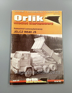 JELCZ W640 JS 1:25 Orlik