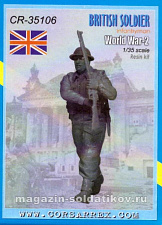 CR 35106 Британский солдат/ Пехотинец, ВМВ /, 1/35 Corsar Rex