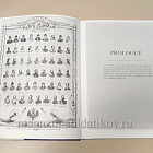 Букинистика О династии Романовых. Альбом. The Sunset of the Romanov Dynasty (333-084) (333-084)