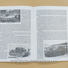 Танковые войска Финляндии 1919 - 1945 (Q544-016) (Q544-016)