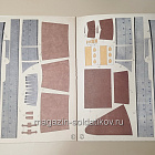 Maly Modelarz 09/1985 (Q533-036) (Q533-036)