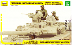 Сборная модель из пластика Российские современные танкисты в боевом защитном костюме 6Б15 «Ковбой» (1/35) Звезда