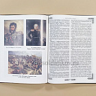 Лейб-гвардия императорской России (1700-1918 гг.) (QL035) (QL035)