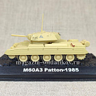 Масштабная модель в сборе и окраске MK VI «Крусейдер», 1:72, Боевые машины мира