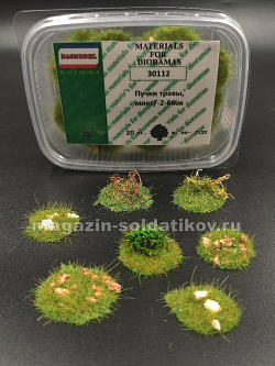 Пучки травы, микс, 40 шт/2 мм Dasmodel