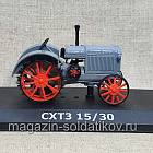 Трактор СХТЗ 15/30 1/43 (Q540-0082) (Q540-0082)