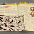 Журнал «100 битв, которые изменили мир». Акций - 31 до н.э. (100битв-031) (100битв-031)