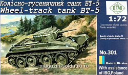 Сборная модель из пластика Советский легкий колесно-гусеничный танк БТ-5 military UM technics (1/72) (301) (301)