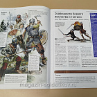 Война и знаменитые войны. Викинги - нашествие с севера №3 (3/2011). (VIL016) (VIL016)