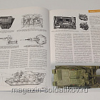 М-Хобби Журнал № 2/2011 Цейхгауз