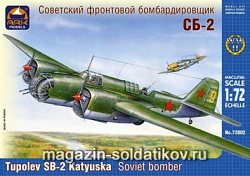 Сборная модель из пластика Советский фронтовой бомбардировщик СБ-2 (1/72) АРК моделс
