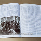 Старый Цейхгауз № 108 (№ 2/2026). Журнал. Униформа. Награды. Оружие. Знамена. Геральдика.