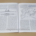 Линкоры типа «Нью-Мексико» (в ассортименте) Сергей Сулига (544-053) (544-053)