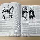 Журнал «Новый солдат». Наполеоновские войны - русская кавалерия (1799 - 1814). №196 (VIL018) (VIL018)