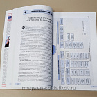 Журнал Зарубежное военное обозрение №732 (03/2008) (366-219) (366-219)