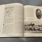 Всемирная история войн (книга 3), Р. Эрнест Дюпюи и Тревор Н.Дюпюи (Q333-094) (Q333-094)