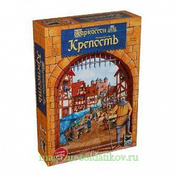 Каркассон. Крепости (7) (4026) (4026)