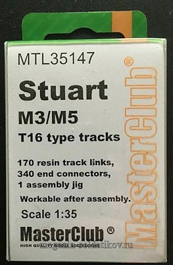 Металлические траки для M3/M5 Stuart T16, 1/35 MasterClub