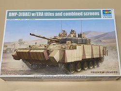 01532 БМП-3 с ДЗ 1/35 Trumpeter (Q537-023) (Q537-023)