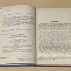 Букинистика Линкор «Октябрьская революция», И.Ф.Цветков (Q445-266) (Q445-266)