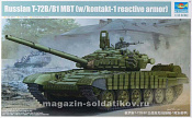 Сборная модель из пластика Танк T-72Б/Б1 с реактивной броней контакт-1 ((1:35) Трумпетер - фото