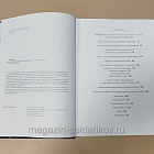 Свято-Никольский Морской собор в Кронштадте